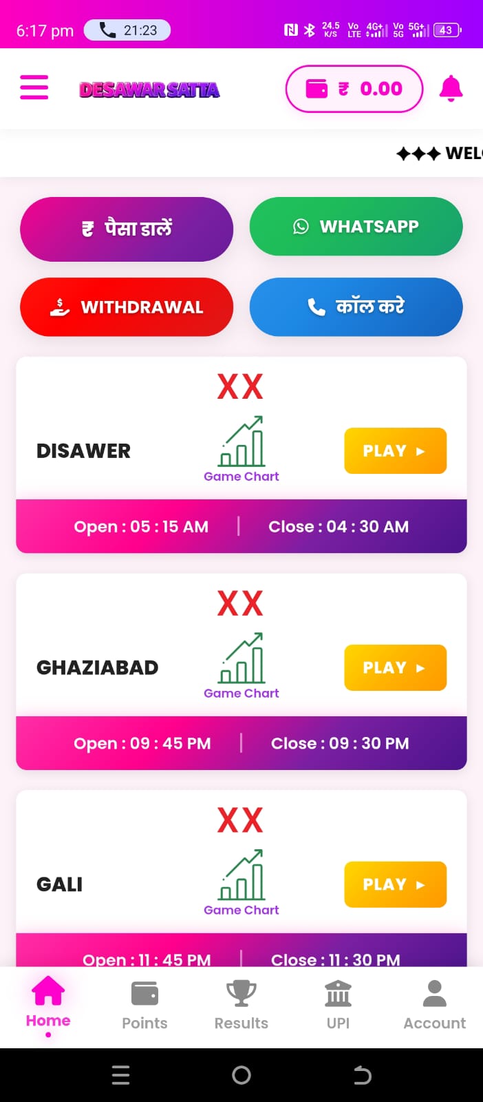 Disawer Satta App Interface